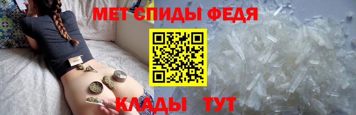 Амфетамин Premium Звенигород