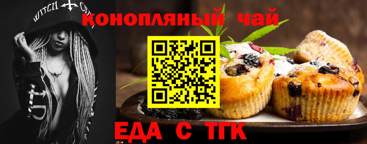 МЕТАМФЕТАМИН  Гашиш  Вход с VPN  Звенигород  Канабис  Меф кристаллы 