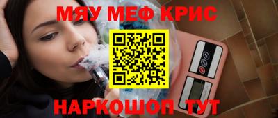 таблы Заводоуковск