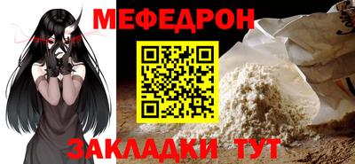 круглые Жуковский