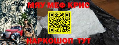 круглые Жуковский