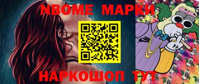 круглые Жуковский