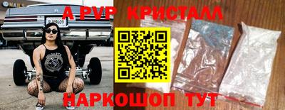 таблы Заводоуковск