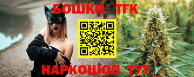 таблы Заводоуковск