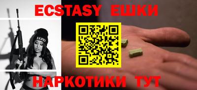 таблы Заводоуковск