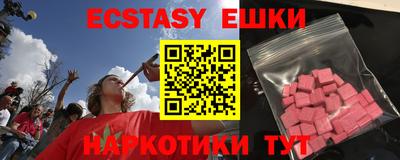 круглые Жуковский