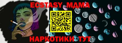 таблы Заводоуковск