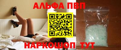 таблы Заводоуковск