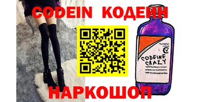 таблы Заводоуковск