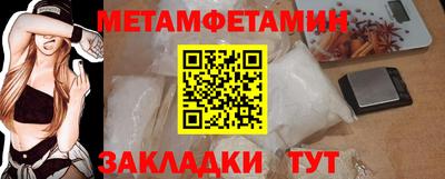 таблы Заводоуковск