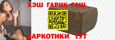 таблы Заводоуковск