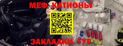 таблы Заводоуковск