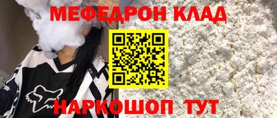 круглые Жуковский