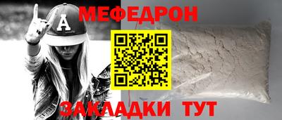 таблы Заводоуковск