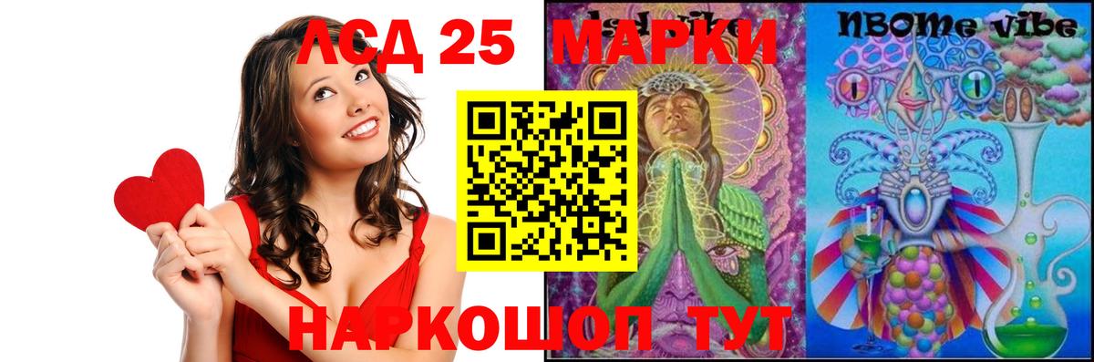 ЛСД экстази ecstasy  Лсд 25 экстази кислота  Вход с VPN  Звенигород 