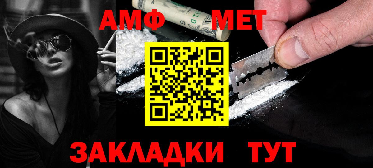 Метамфетамин пудра Звенигород