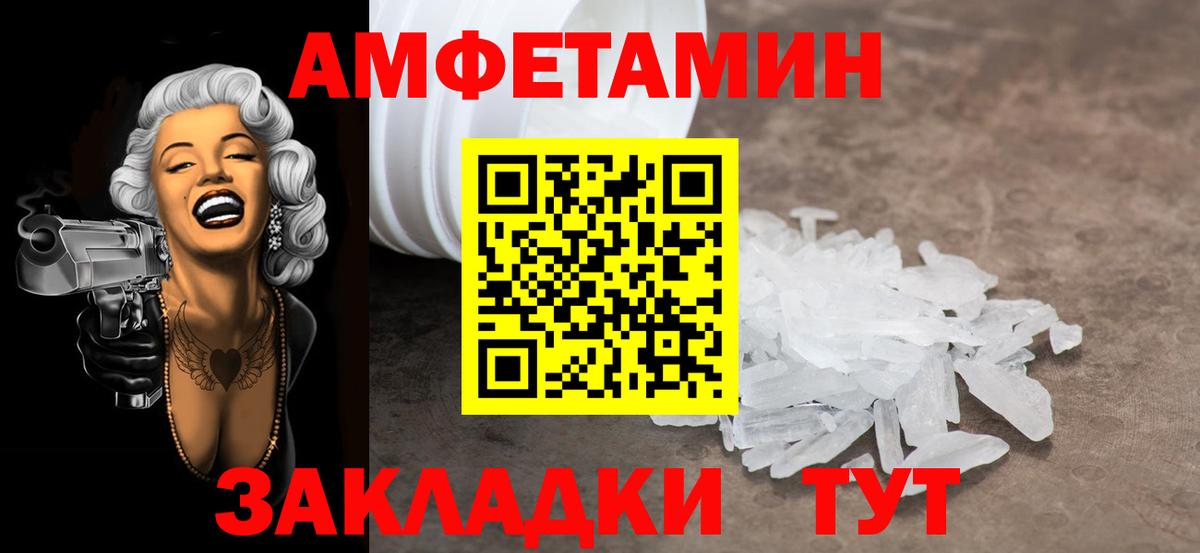 Звенигород  МЕТАМФЕТАМИН пудра  МЕТАМФЕТАМИН пудра  Вход с VPN 