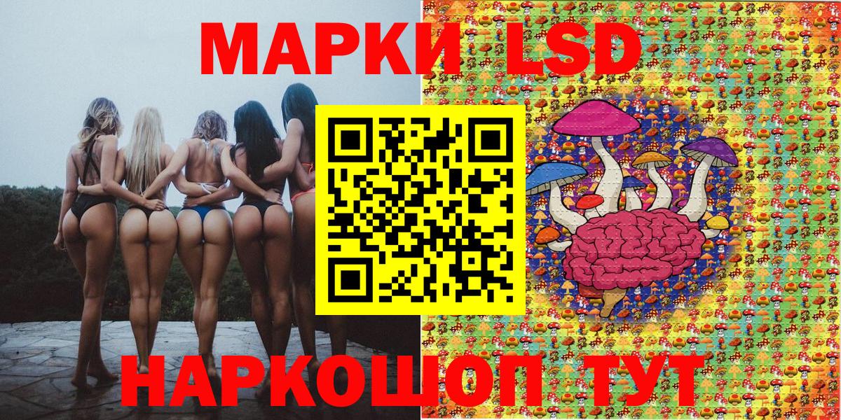 Марки NBOMe 1,8мг Звенигород