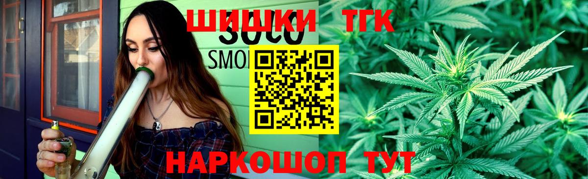 Каннабис план Звенигород